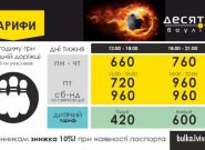 замовлення доріжки за номером телефону 050-431-50-17